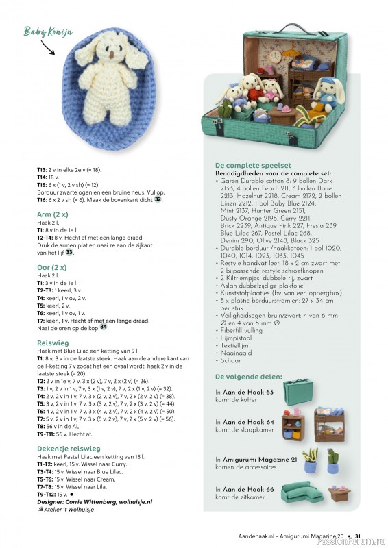Вязаные проекты в журнале «Aan de Haak Amigurumi №20 2025»