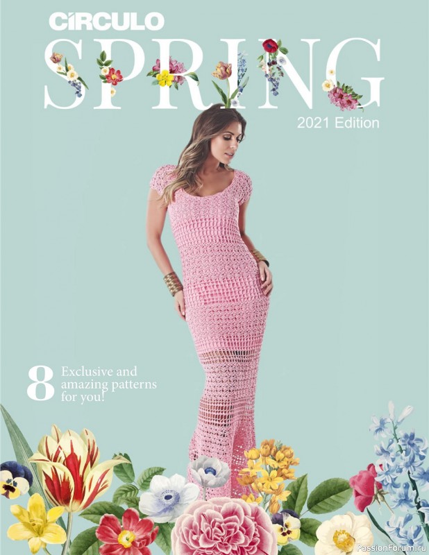 Вязаные проекты в книге &laquo;Ebook Spring Edition 2021&raquo;