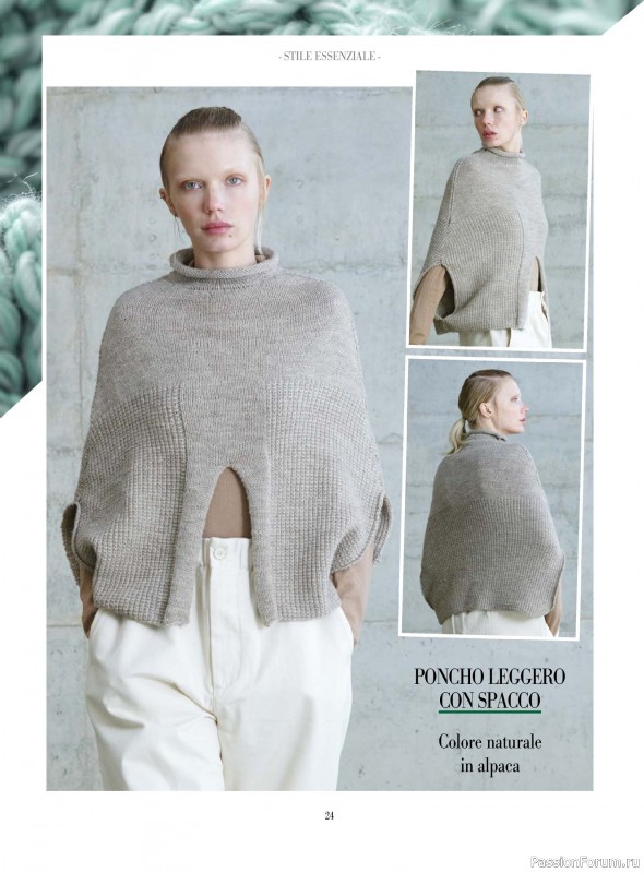 Вязаные модели в журнале «Piu Maglia №46 2024»