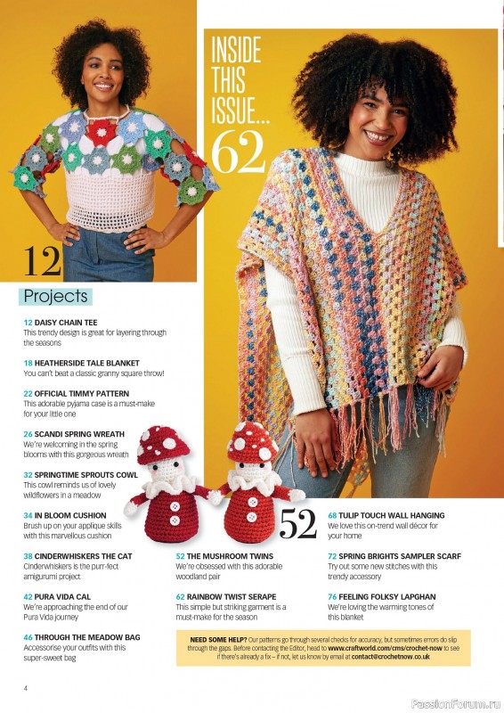 Вязаные проекты крючком в журнале «Crochet Now №119 2025»