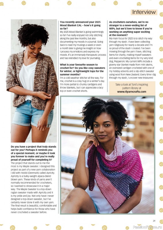 Вязаные проекты крючком в журнале «Crochet Now №119 2025»