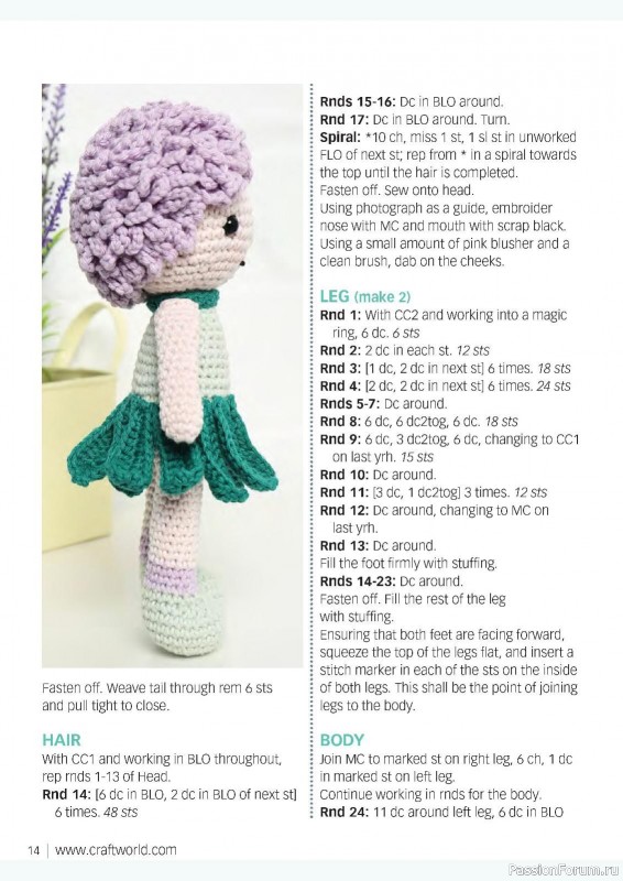 Вязаные проекты крючком в журнале «Crochet Now №94 2023»