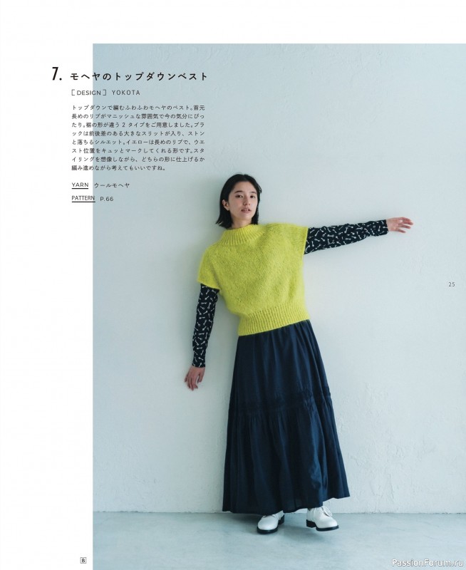 Вязаные проекты в книге «Daruma Pattern Book 6 2023»