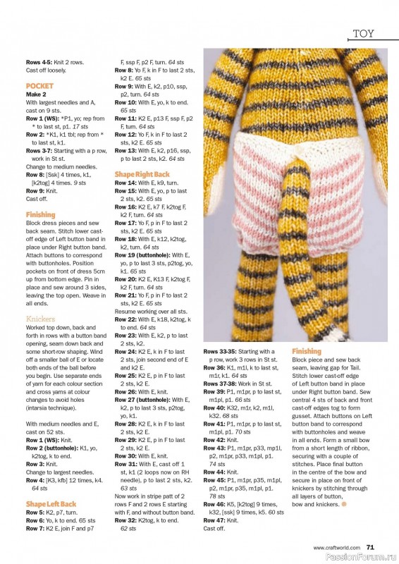 Вязаные проекты в журнале «Knit Now №156 2023»