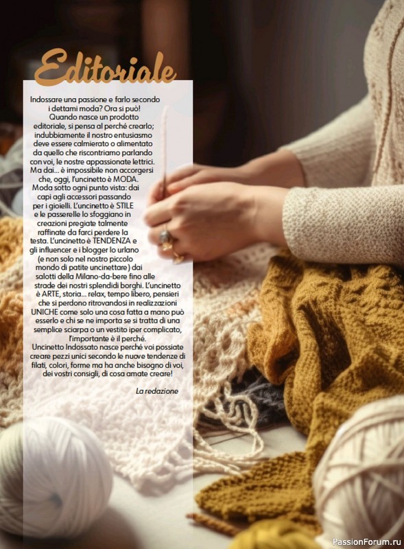 Вязаные проекты в журнале «Uncinetto Indossato №1 2023»
