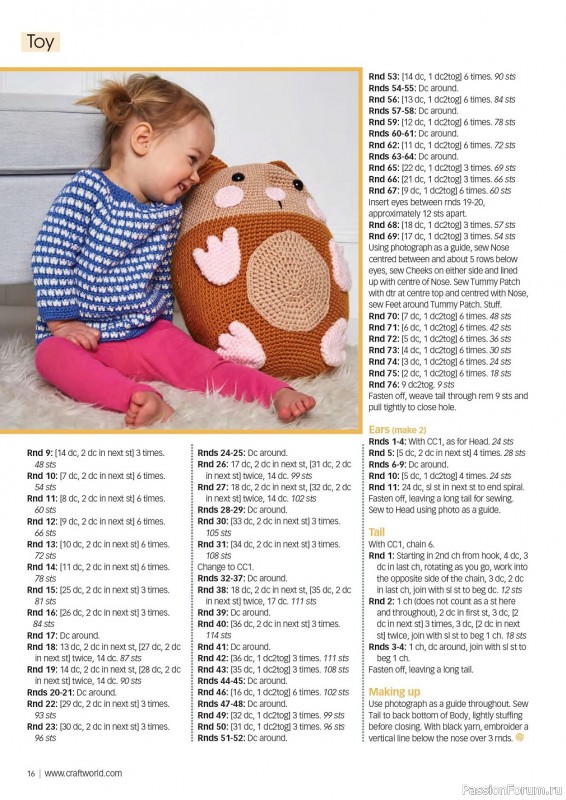 Вязаные модели крючком в журнале «Crochet Now №92 2023»