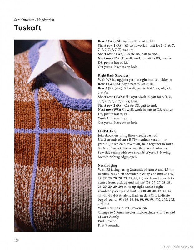 Вязаные модели спицами в журнале «Pom Pom Quarterly №48 2024»