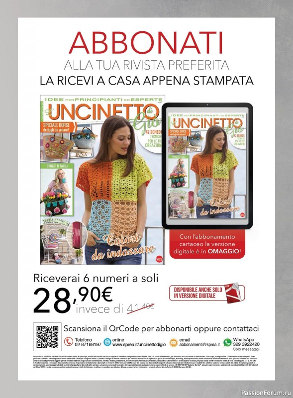 Вязаные проекты крючком в журнале «L'uncinetto di Gio №37 2023»