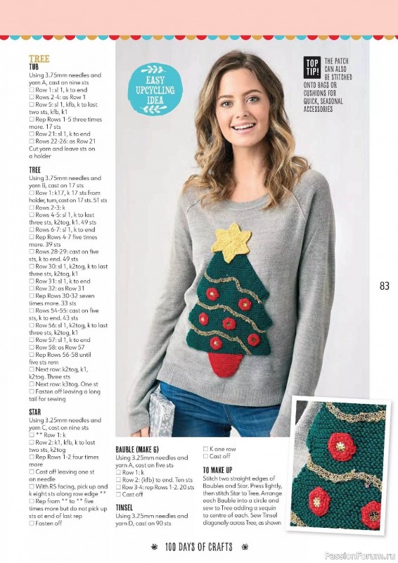 Вязаные проекты спицами в журнале «100 Days of Christmas Knits №26 2023»