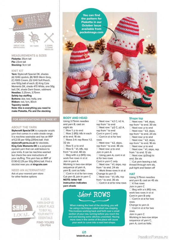 Вязаные проекты спицами в журнале «Let's Knit №189 Christmas 2022»