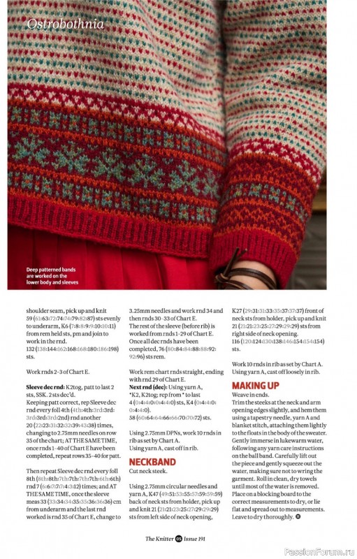 Вязаные проекты спицами в журнале «The Knitter №194 2023»