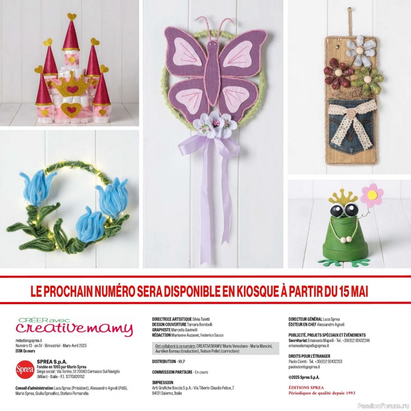 Вязаные проекты в журнале «Creer avec Creative Mamy №13 2025»