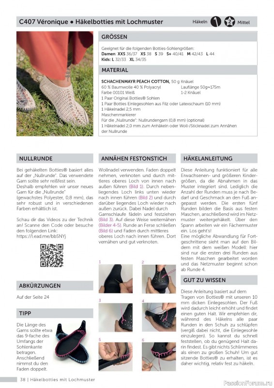 Вязаные проекты в журнале «Marie's Socken & Accessoires №4 2023»