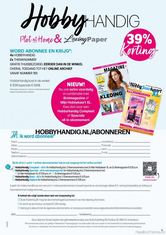 Коллекция проектов для рукодельниц в журнале «HobbyHandig №254 2025»