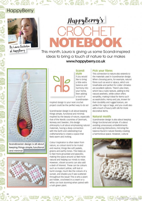 Вязаные проекты крючком в журнале «Crochet Now №119 2025»