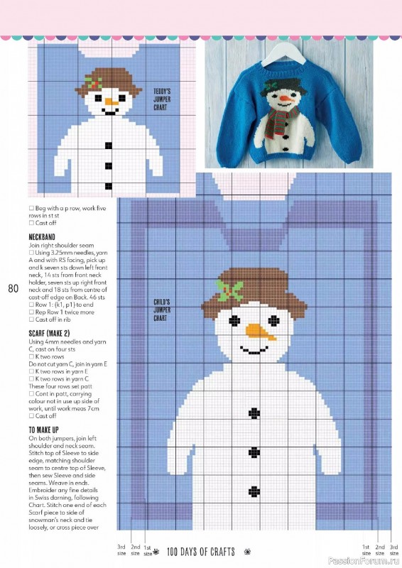 Вязаные проекты спицами в журнале «100 Days of Christmas Knits №26 2023»