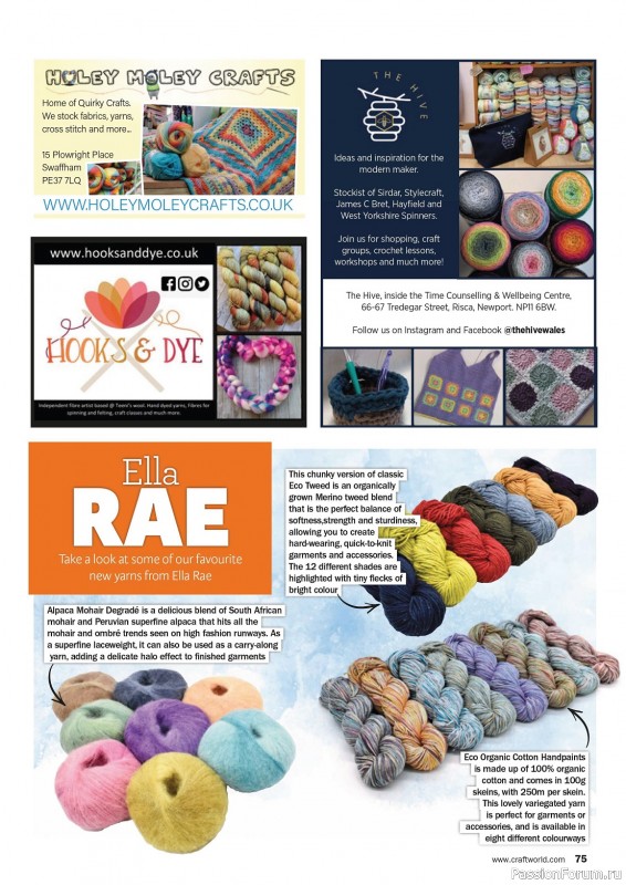 Вязаные проекты в журнале «Knit Now №160 2023»