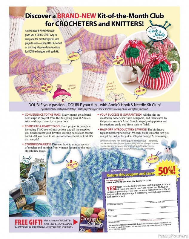 Коллекция проектов крючком в журнале «Crochet World Specials - Winter 2022»