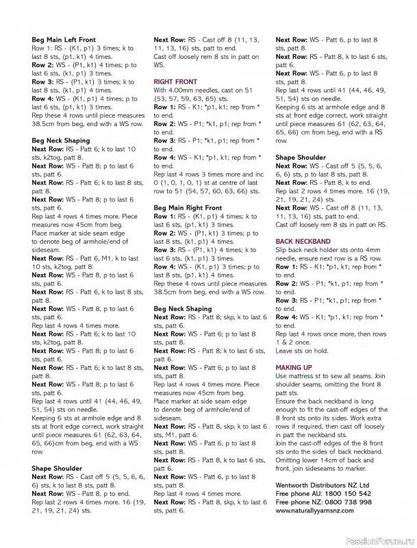 Вязаные модели спицами в журнале «Australian Knitting Vol.17 №1 2025»