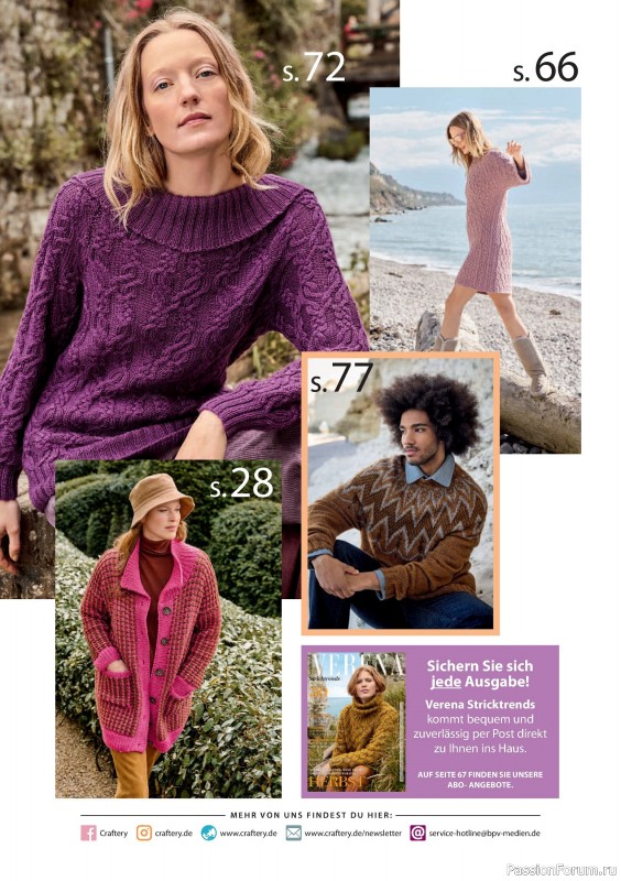 Вязаные модели в журнале «Verena Stricktrends №3 2024»