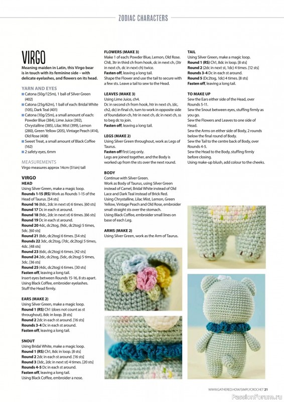 Вязаные проекты крючком в журнале «Simply Crochet №151 2024»