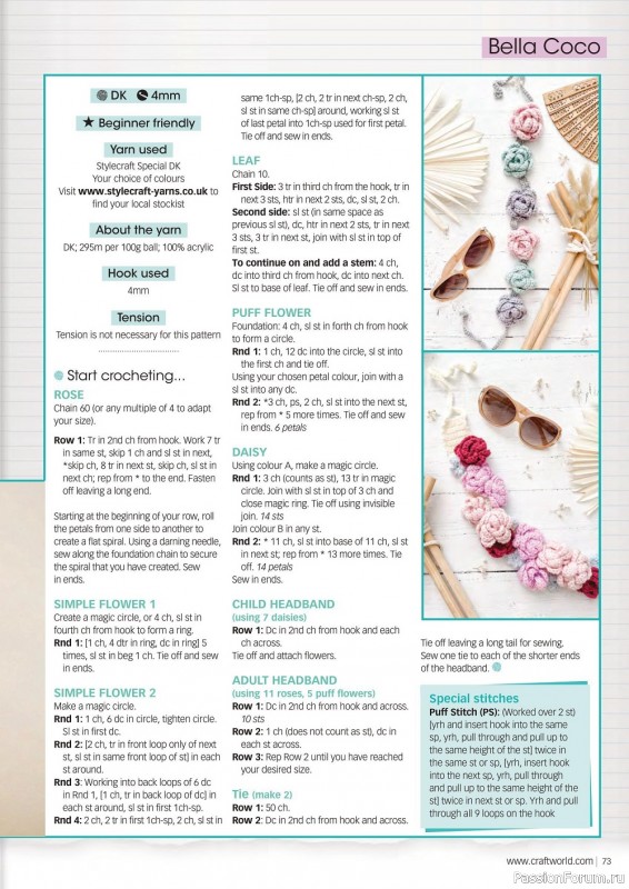 Вязаные модели крючком в журнале «Crochet Now №82 2022»
