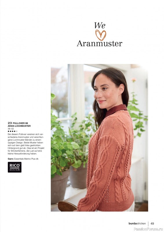 Вязаные модели в журнале «Burda Stricken №4 2020»