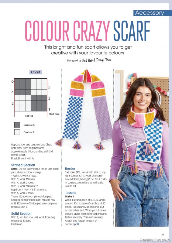 Вязаные проекты крючком в журнале «Crochet Now №121 2025»