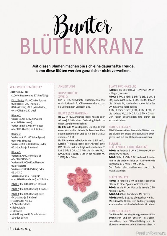 Вязаные проекты крючком в журнале «Hakeln Das MaschenMagazin №37 2023»