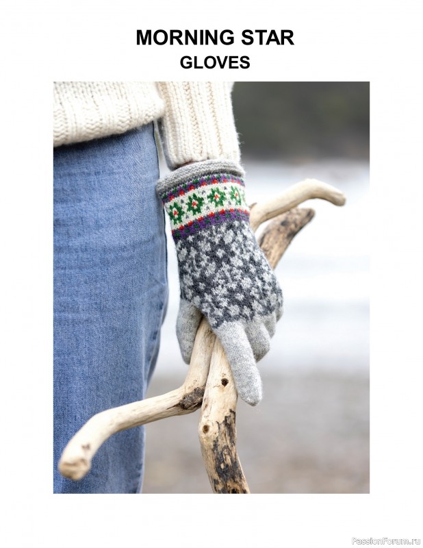 Вязаные проекты в книге «The Big Book of Latvian Mittens». 3 часть