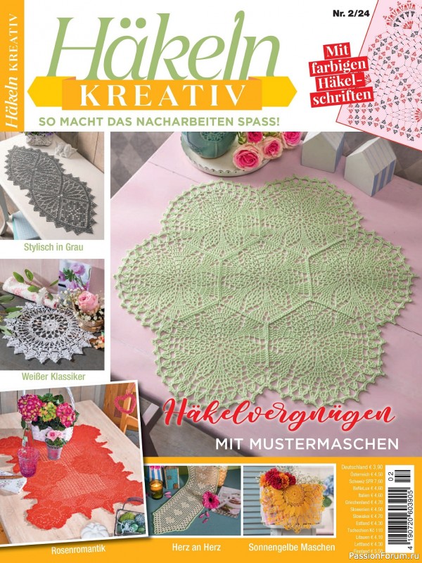 Вязаные проекты крючком в журнале &laquo;Hakeln Kreativ №2 20243&raquo;