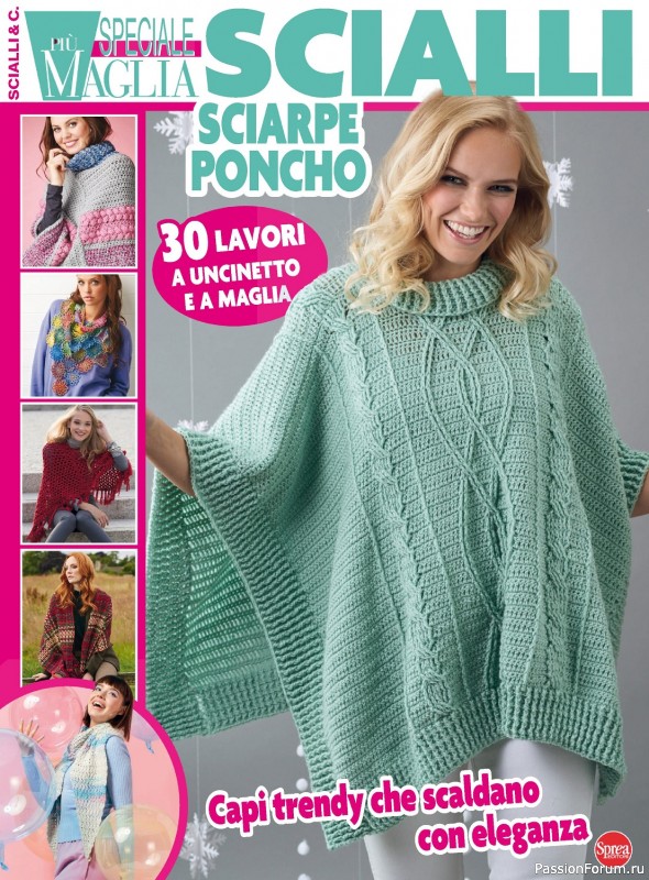 Вязаные модели в журнале &laquo;Piu Maglia Speciale Accessori 2023/2024&raquo;