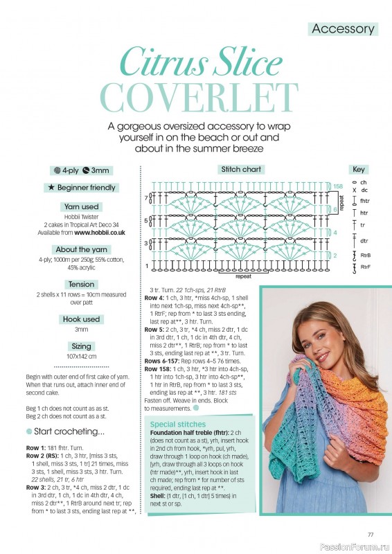 Вязаные проекты крючком в журнале «Crochet Now №121 2025»