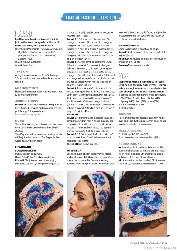 Вязаные проекты крючком в журнале «Simply Crochet №144 2023»