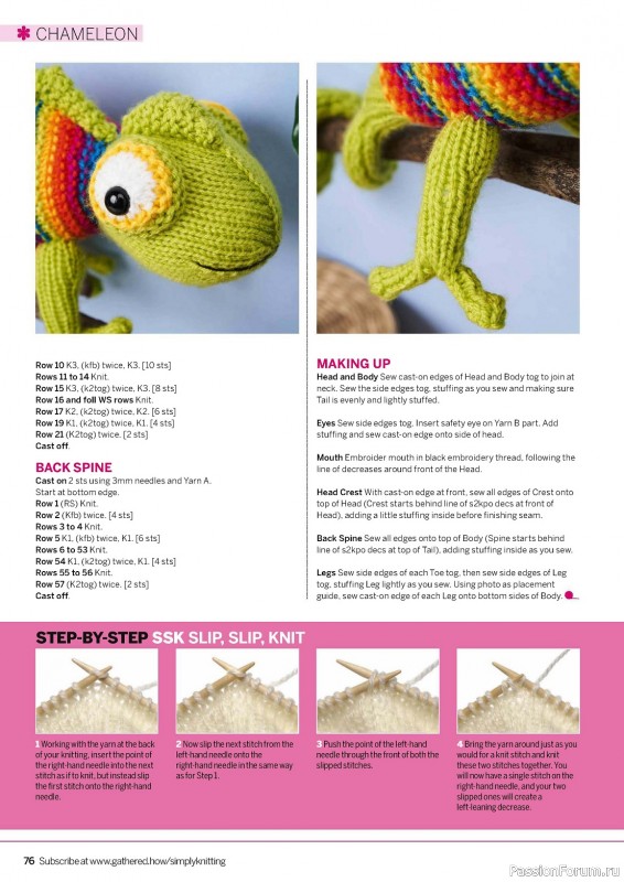 Вязаные проекты крючком в журнале «Simply Knitting №247 2024»