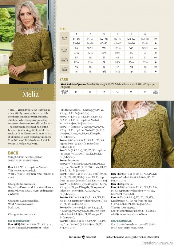 Вязаные проекты спицами в журнале «The Knitter №210 2024»