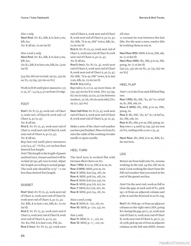 Вязаные проекты в книге «52 Weeks of Socks Vol. II»