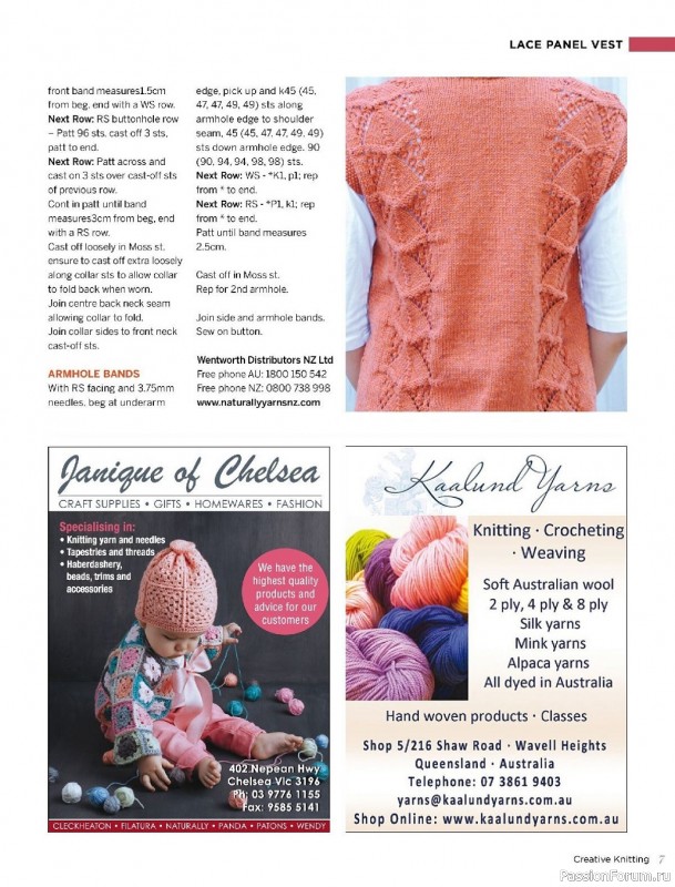 Вязаные модели спицами в журнале «Creative Knitting №81 2023»