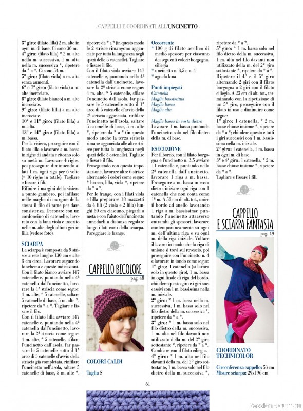 Вязаные модели в журнале «Piu Maglia Cappelin №3 2023»