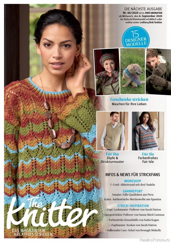 Вязаные проекты спицами в журнале «The Knitter Germany №65 2023»