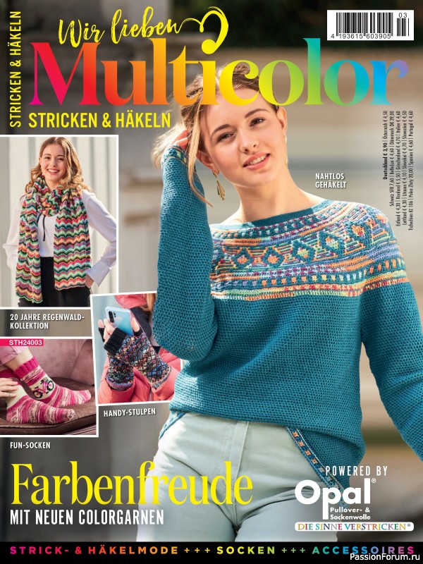 Вязаные модели в журнале &laquo;Stricken &amp; Hakeln - Multicolor №3 2024&raquo;