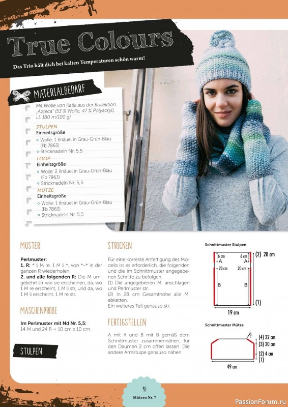 Коллекция проектов в журнале «Mutzen, Schals & Co. №7 2021»