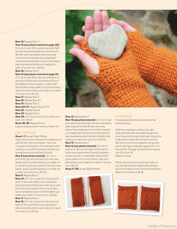 Вязаные проекты крючком в журнале «Homespun Crochet №3 2022»