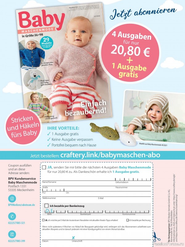 Вязаные модели для детей в журнале «Baby Strick №3 2024»