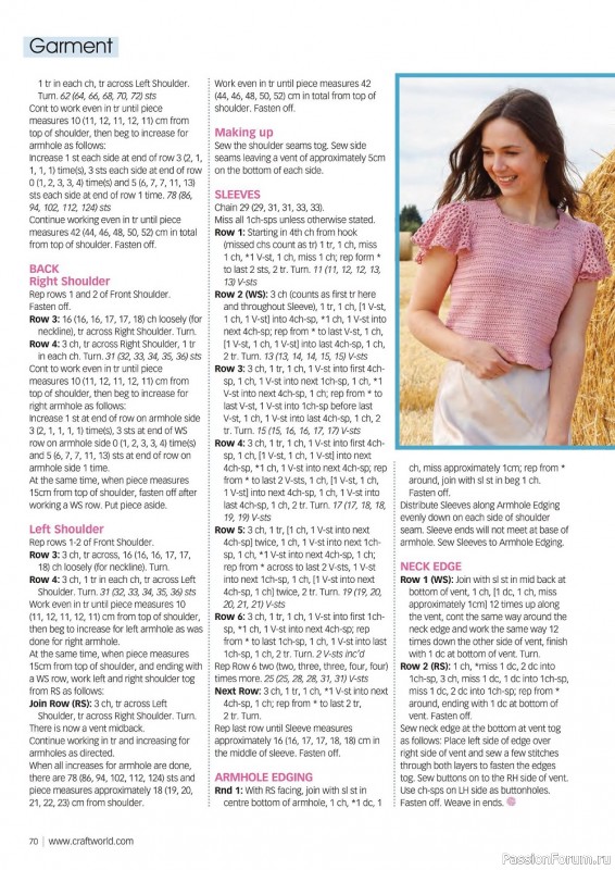 Вязаные модели крючком в журнале «Crochet Now №79 2022»