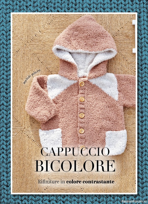 Вязаные модели в журнале «Piu Maglia Speciale Bebe №1 2023»