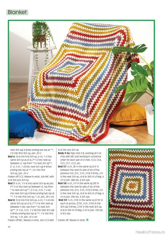 Вязаные проекты крючком в журнале «Crochet Now №119 2025»