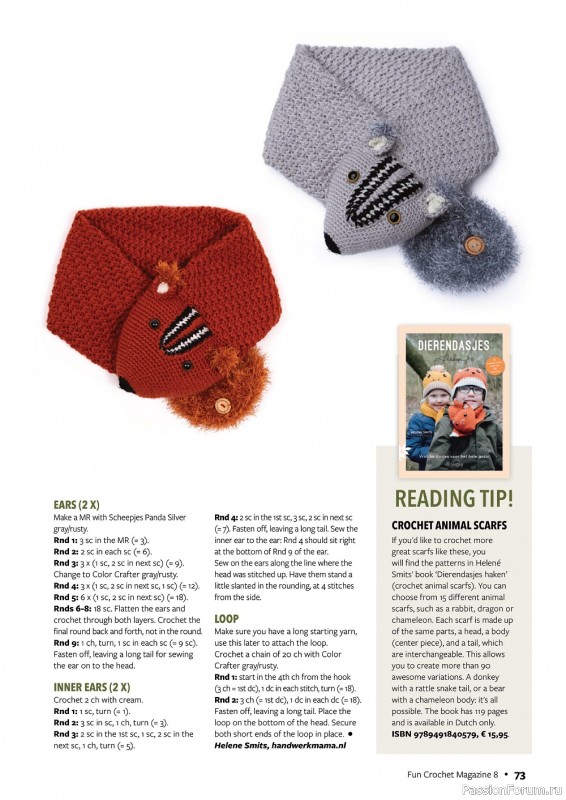 Вязаные проекты крючком в журнале «Fun Crochet Magazine №8 2022»