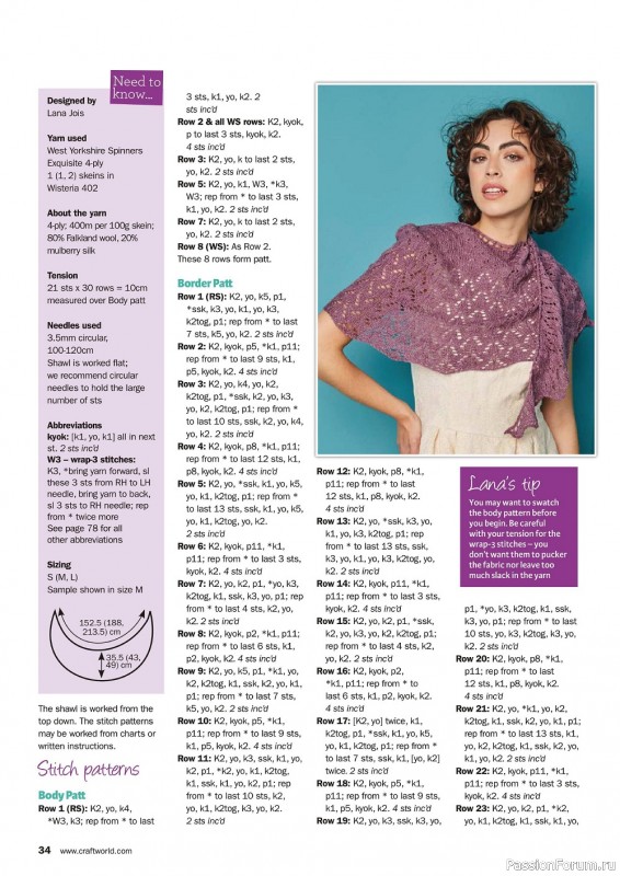 Вязаные проекты спицами в журнале «Knit Now №148 2022»