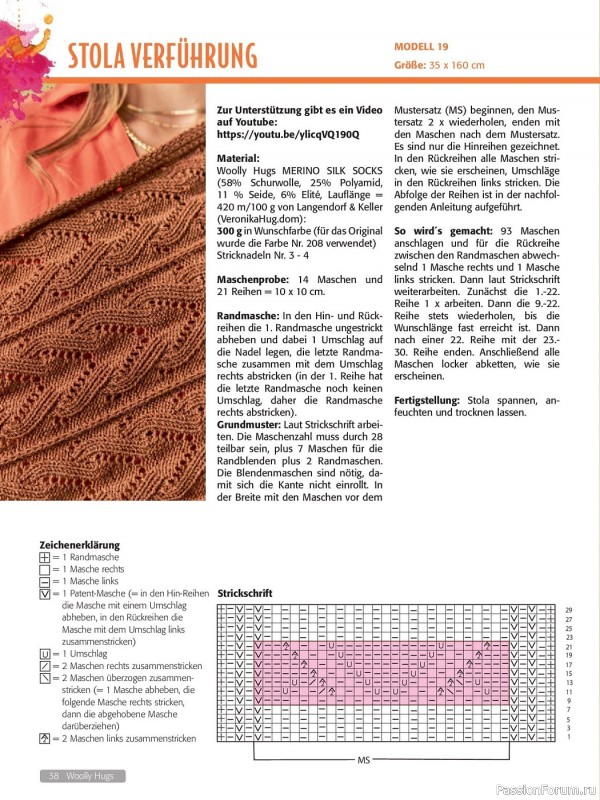Вязаные проекты в журнале «Woolly Hugs Maschenwelt №2 2023»
